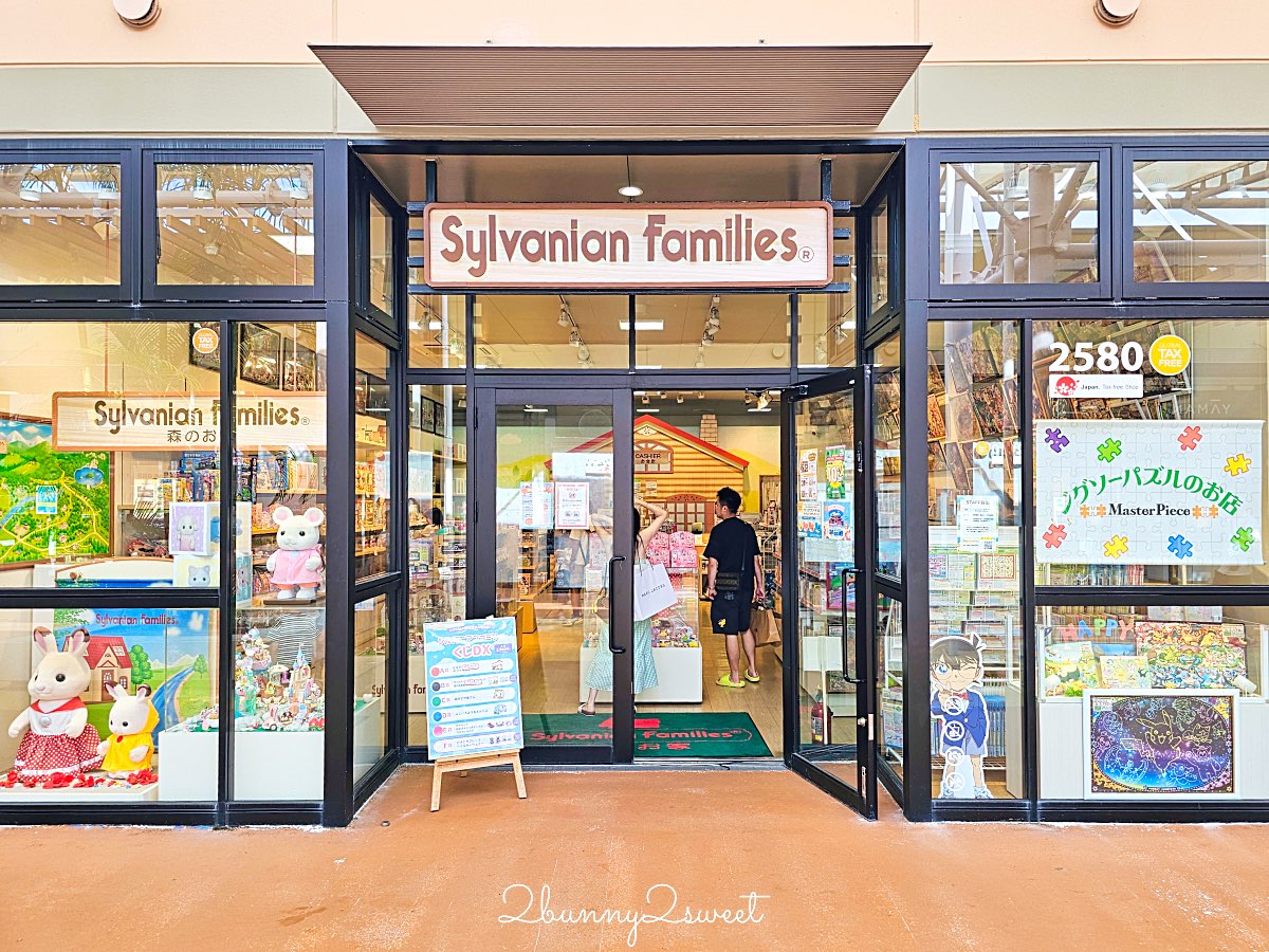 【沖繩ASHIBINAA Outlet】沖繩最好逛平價Outlet!必逛品牌、美食、退稅+機場順遊攻略 @兔兒毛毛姊妹花 【沖繩ASHIBINAA Outlet】沖繩最好逛平價Outlet!必逛品牌、美食、退稅+機場順遊攻略 @兔兒毛毛姊妹花