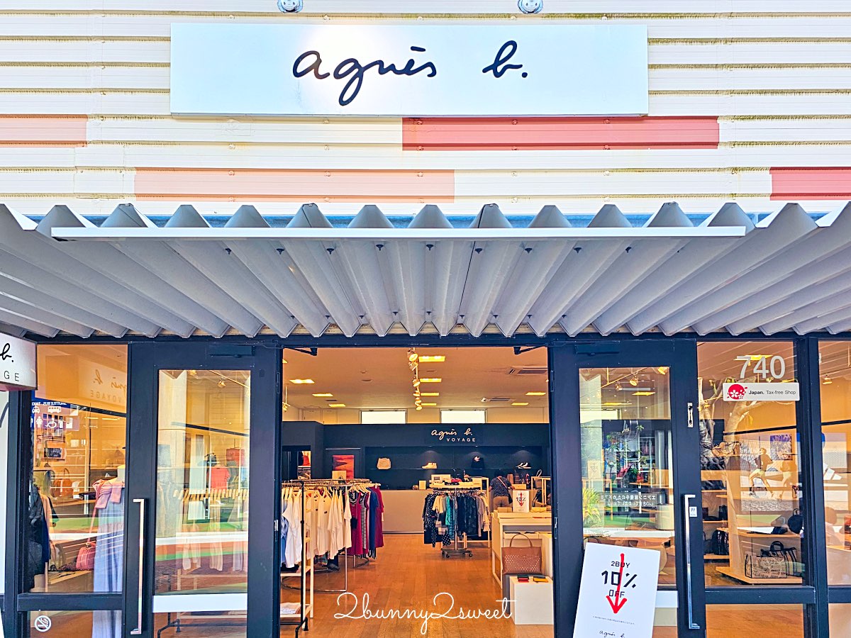 【沖繩ASHIBINAA Outlet】沖繩最好逛平價Outlet!必逛品牌、美食、退稅+機場順遊攻略 @兔兒毛毛姊妹花 【沖繩ASHIBINAA Outlet】沖繩最好逛平價Outlet!必逛品牌、美食、退稅+機場順遊攻略 @兔兒毛毛姊妹花
