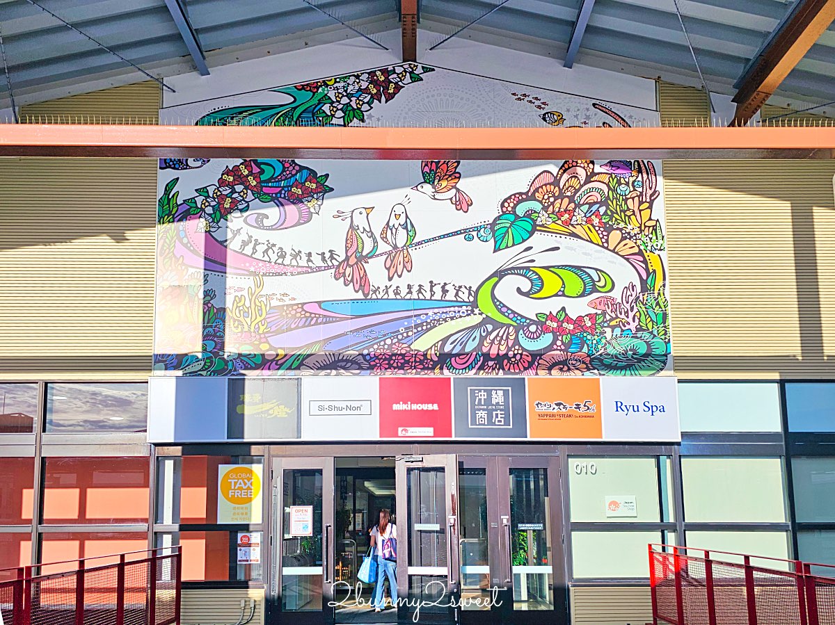 【沖繩ASHIBINAA Outlet】沖繩最好逛平價Outlet!必逛品牌、美食、退稅+機場順遊攻略 @兔兒毛毛姊妹花 【沖繩ASHIBINAA Outlet】沖繩最好逛平價Outlet!必逛品牌、美食、退稅+機場順遊攻略 @兔兒毛毛姊妹花