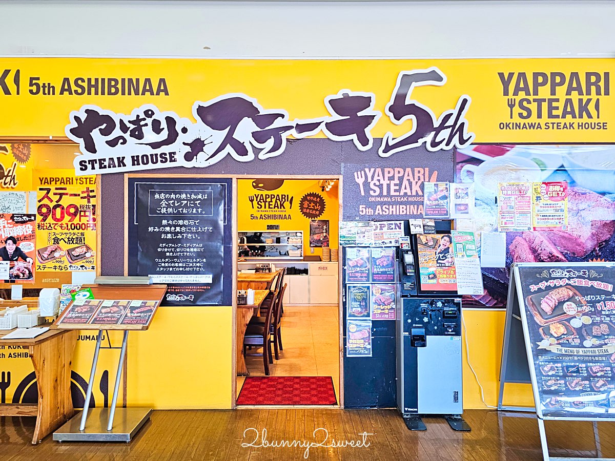 【沖繩ASHIBINAA Outlet】沖繩最好逛平價Outlet！必逛品牌、美食、退稅＋機場順遊攻略 @兔兒毛毛姊妹花