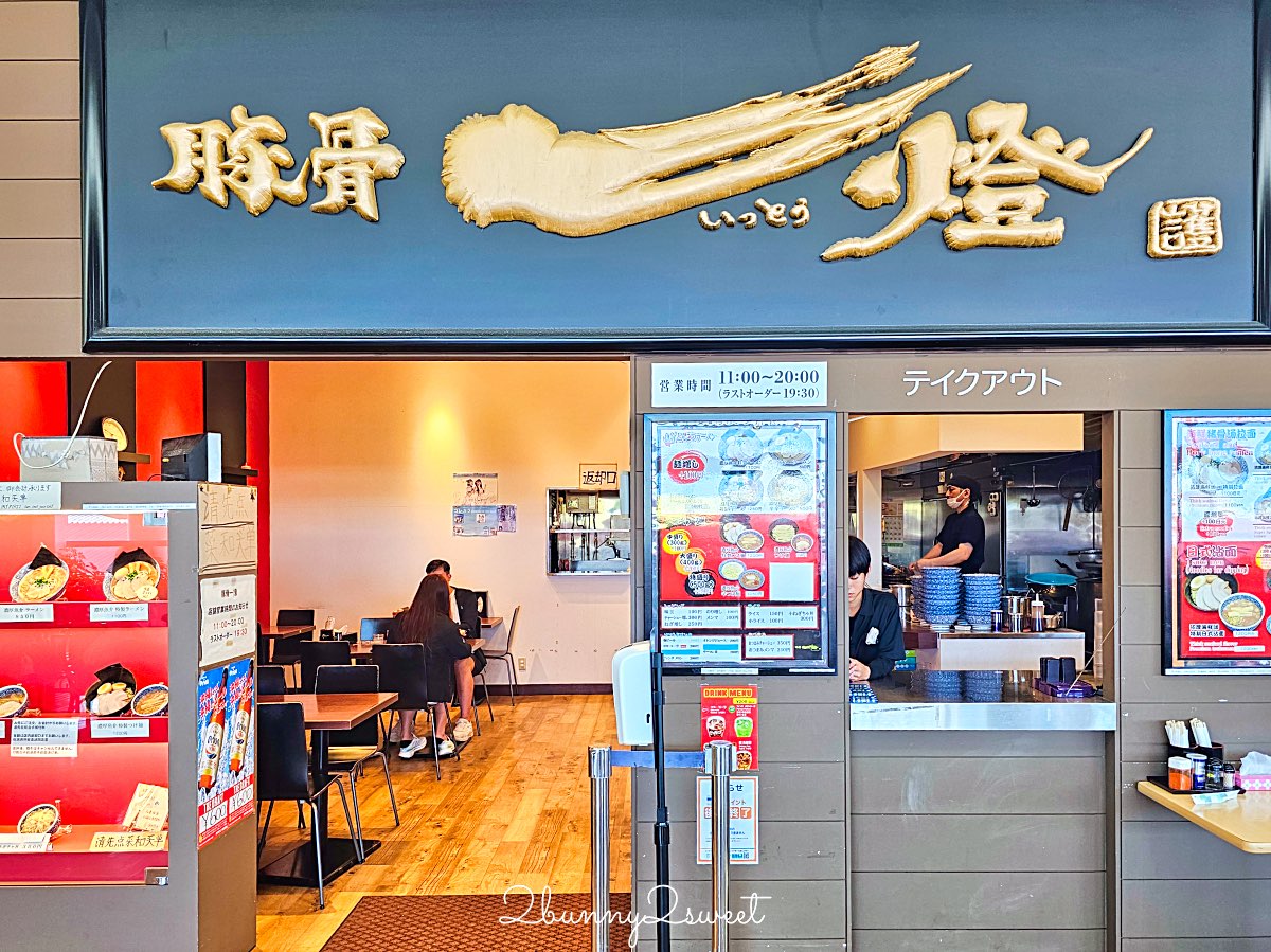 【沖繩ASHIBINAA Outlet】沖繩最好逛平價Outlet!必逛品牌、美食、退稅+機場順遊攻略 @兔兒毛毛姊妹花 【沖繩ASHIBINAA Outlet】沖繩最好逛平價Outlet!必逛品牌、美食、退稅+機場順遊攻略 @兔兒毛毛姊妹花