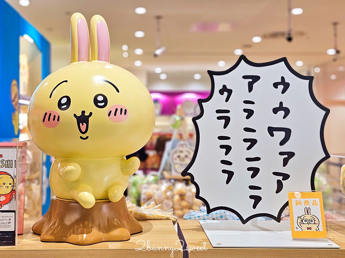 【心齋橋PARCO】大阪動漫迷必逛!吉伊卡哇、JUMP SHOP等6樓人氣商店攻略 @兔兒毛毛姊妹花 【心齋橋PARCO】大阪動漫迷必逛!吉伊卡哇、JUMP SHOP等6樓人氣商店攻略 @兔兒毛毛姊妹花