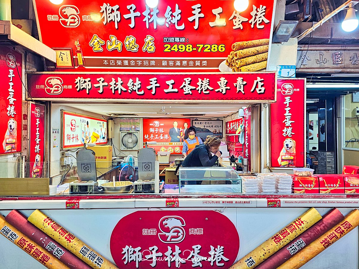 【金山老街美食】必吃10間老店!金山鴨肉、麻荖甜點+美食地圖一日遊 @兔兒毛毛姊妹花 【金山老街美食】必吃10間老店!金山鴨肉、麻荖甜點+美食地圖一日遊 @兔兒毛毛姊妹花