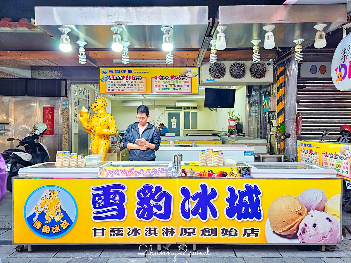 【金山老街美食】必吃10間老店!金山鴨肉、麻荖甜點+美食地圖一日遊 @兔兒毛毛姊妹花 【金山老街美食】必吃10間老店!金山鴨肉、麻荖甜點+美食地圖一日遊 @兔兒毛毛姊妹花
