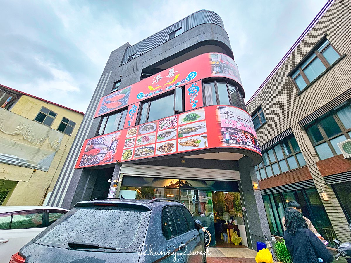 【添喜海鮮小吃】現流鮮魚現點現蒸，在地人聚餐愛店｜宜蘭礁溪海鮮餐廳 @兔兒毛毛姊妹花