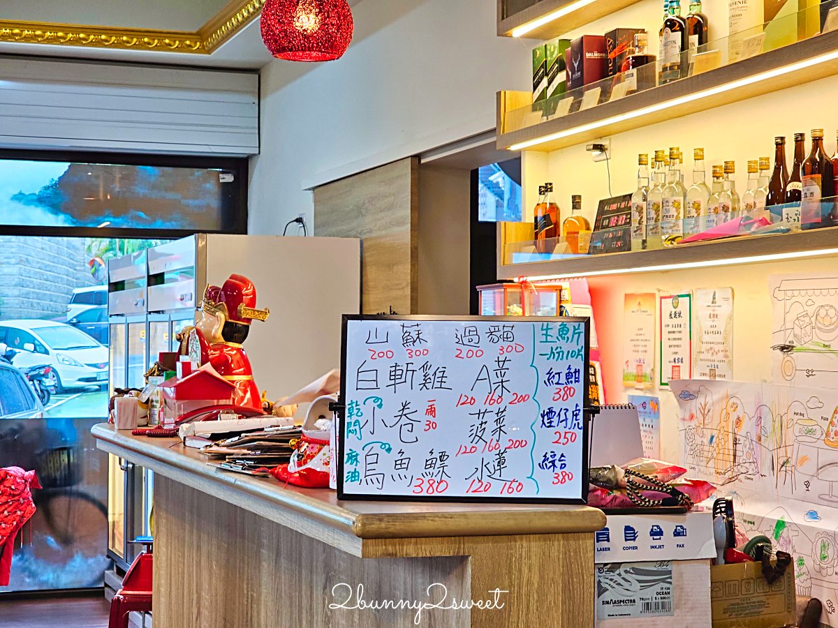 【添喜海鮮小吃】現流鮮魚現點現蒸，在地人聚餐愛店｜宜蘭礁溪海鮮餐廳 @兔兒毛毛姊妹花