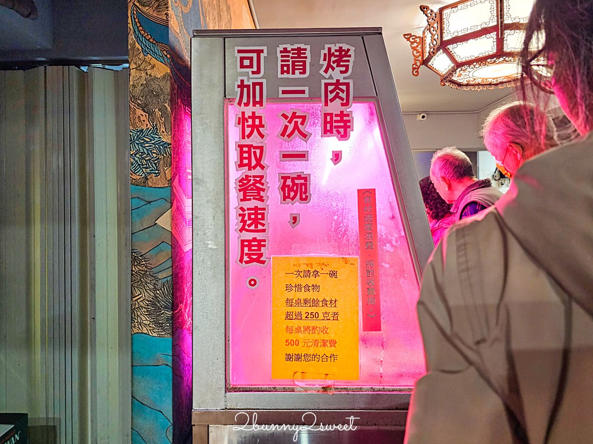 【唐宮蒙古烤肉酸菜白肉餐廳】台北老字號吃到飽，蒙古烤肉＋酸菜白肉鍋一次滿足 @兔兒毛毛姊妹花