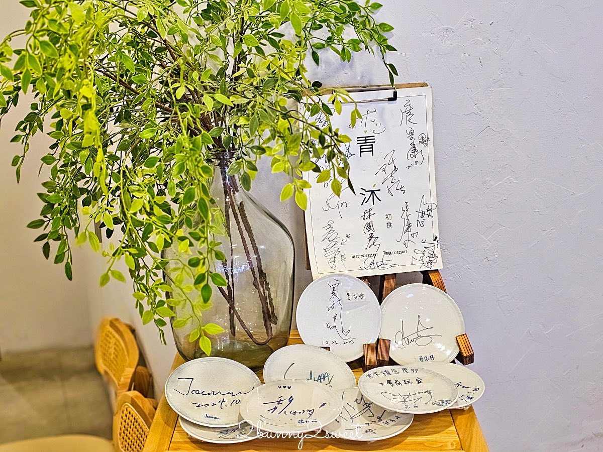 【青沐敦北店】台北小巨蛋美食!早午餐、義大利麵燉飯+菜單價格 @兔兒毛毛姊妹花 【青沐敦北店】台北小巨蛋美食!早午餐、義大利麵燉飯+菜單價格 @兔兒毛毛姊妹花