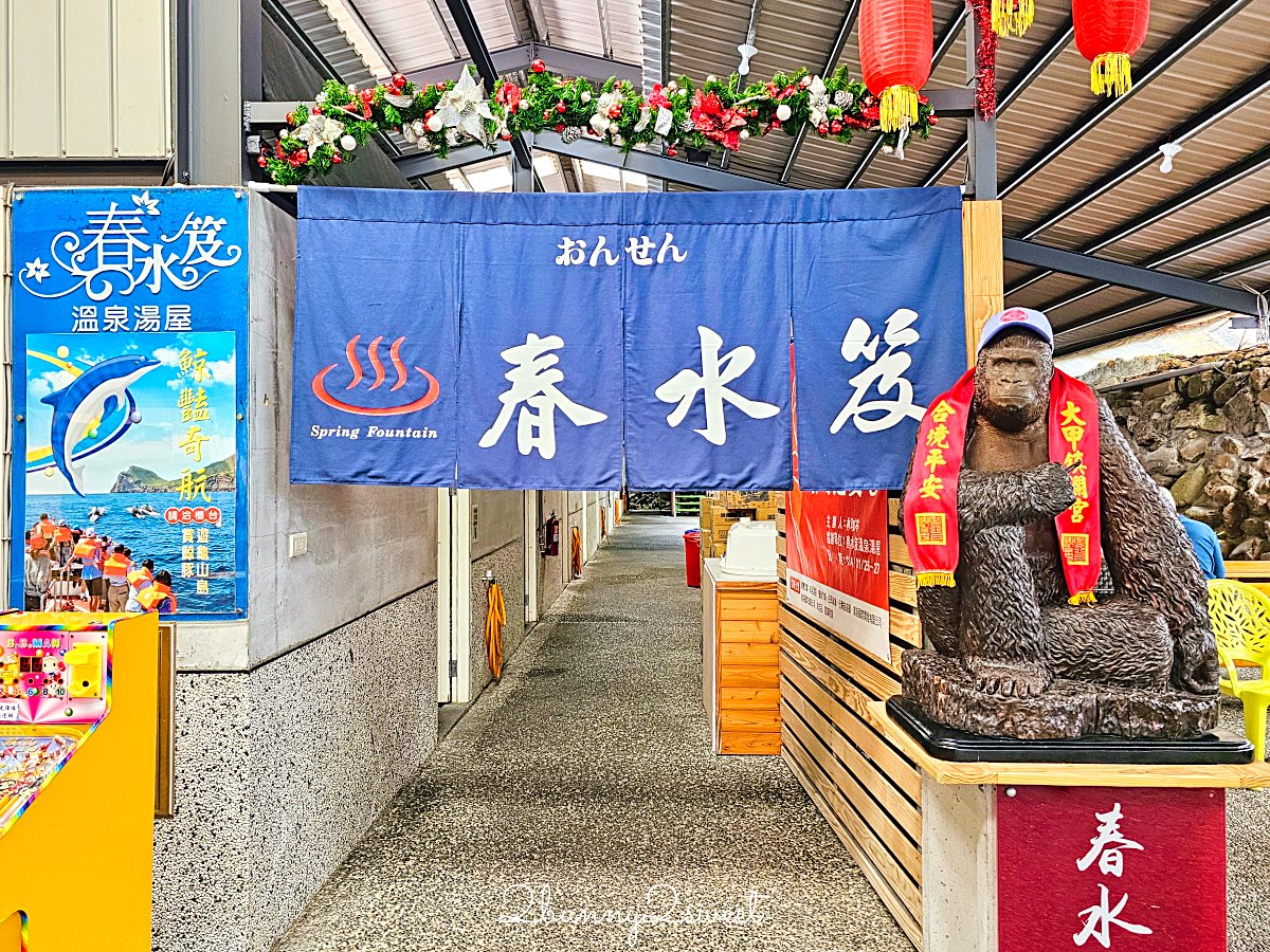 【春水笈溫泉湯屋】礁溪平價湯屋推薦~24 小時營業、有停車場、湯池寬敞的礁溪泡湯選擇 @兔兒毛毛姊妹花 【春水笈溫泉湯屋】礁溪平價湯屋推薦~24 小時營業、有停車場、湯池寬敞的礁溪泡湯選擇 @兔兒毛毛姊妹花
