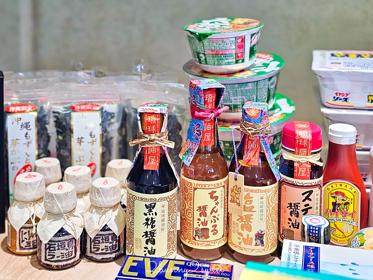 【沖繩伴手禮攻略】必買零食、雪鹽甜點、辣油調味料、琉璃工藝一次整理 @兔兒毛毛姊妹花 【沖繩伴手禮攻略】必買零食、雪鹽甜點、辣油調味料、琉璃工藝一次整理 @兔兒毛毛姊妹花