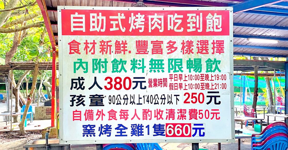 【辛梅阿嬤的味道】桃園平鎮美食推薦！必吃鴨肉麵、蝦滷飯、黑白切完整攻略 @兔兒毛毛姊妹花
