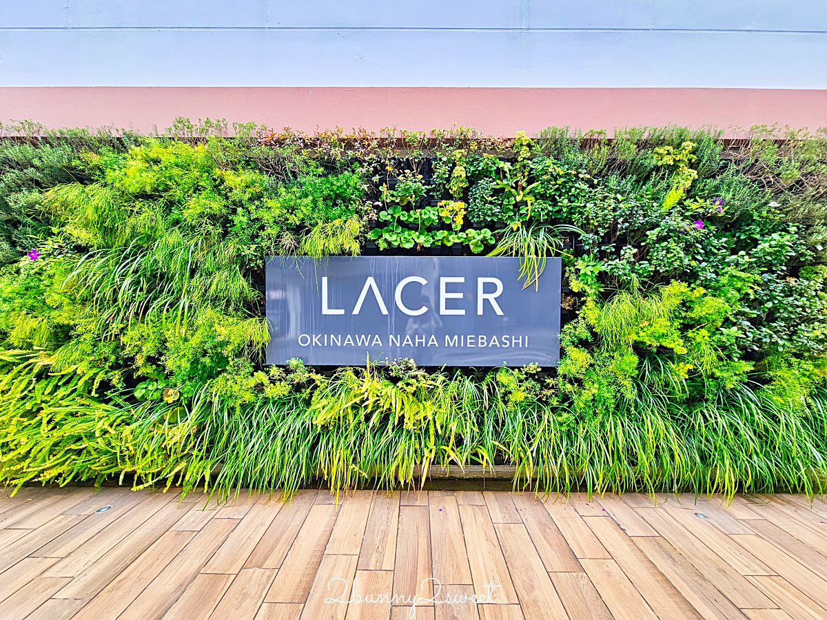 【Lacer沖繩那霸美榮橋】沖繩那霸平價飯店推薦，近國際通與單軌站，6人家庭房實拍開箱 @兔兒毛毛姊妹花