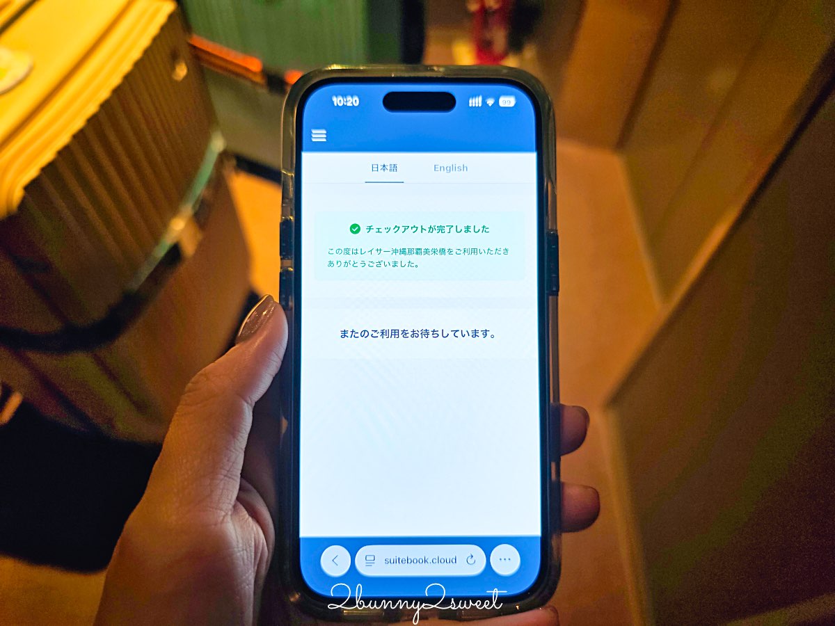 【Lacer沖繩那霸美榮橋】沖繩那霸平價飯店推薦，近國際通與單軌站，6人家庭房實拍開箱 @兔兒毛毛姊妹花