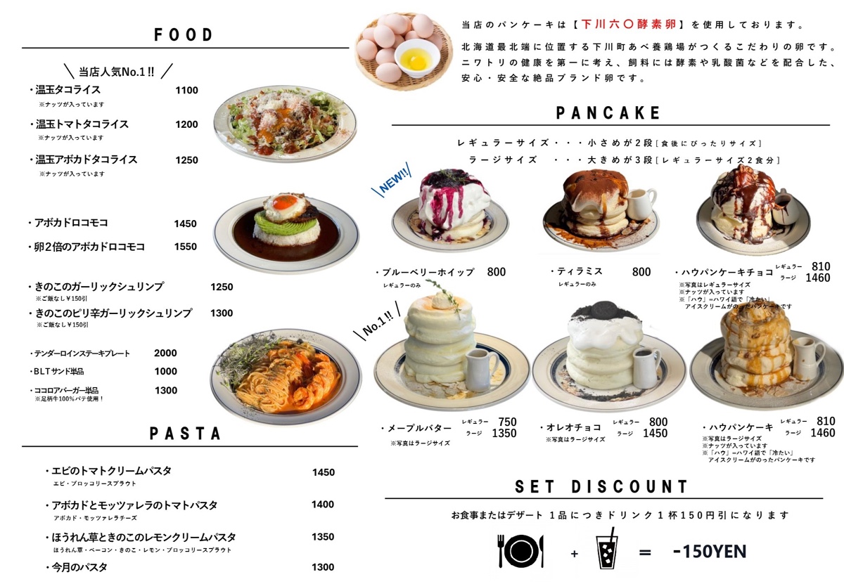 沖繩港川外人住宅 【Cocoroar Cafe】媲美幸福鬆餅的超人氣舒芙蕾名店，一定要預約 @兔兒毛毛姊妹花