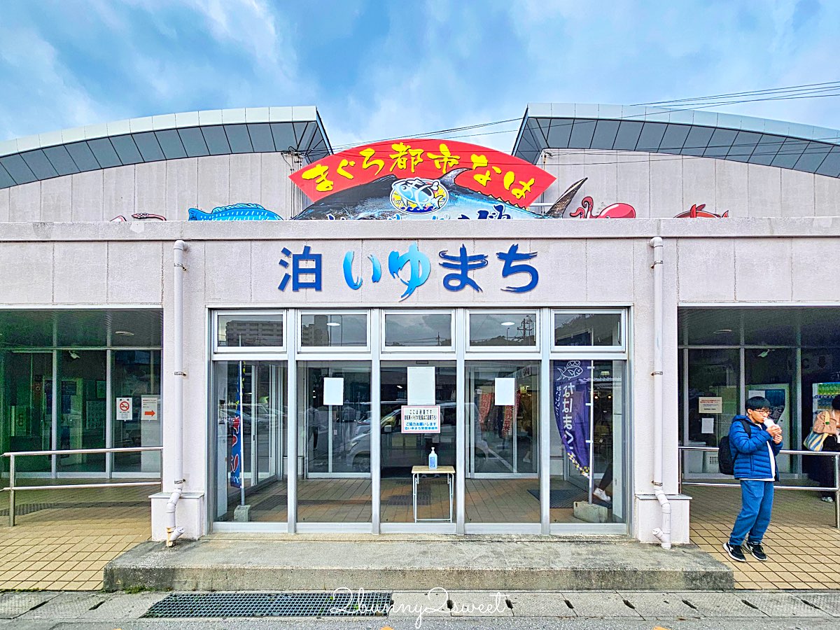 【沖繩泊港漁市場】那霸海鮮必吃攻略｜必吃鮪魚生魚片、夜光貝、炭烤虎蝦，推薦中真水產 @兔兒毛毛姊妹花