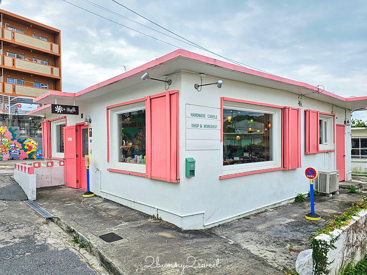 【沖繩港川外人住宅逛街攻略】必逛選物店、咖啡廳、手作體驗完整推薦 @兔兒毛毛姊妹花