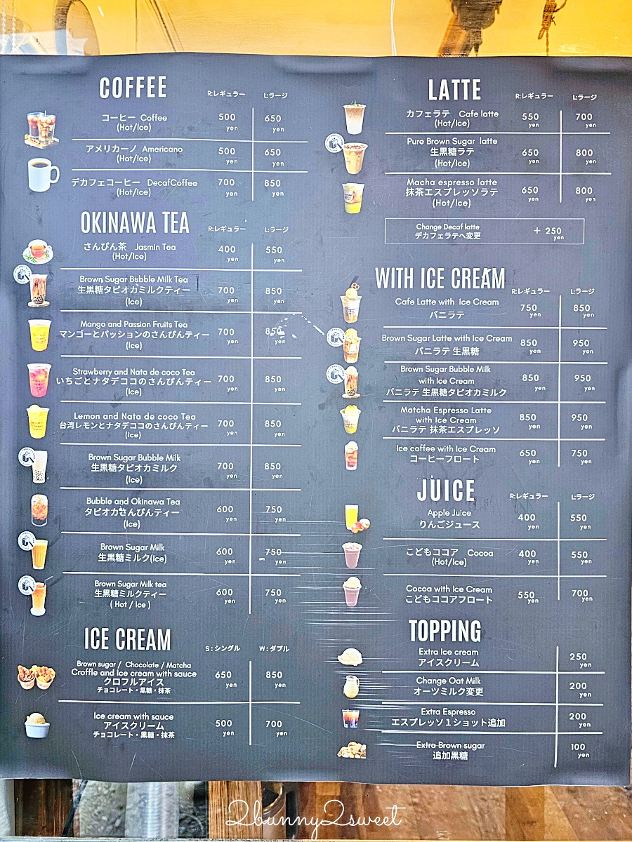 【Shinmei Coffee|The Sinmay】沖繩北部必喝生黑糖拿鐵,現刨黑糖飲料開箱/菜單 @兔兒毛毛姊妹花 【Shinmei Coffee|The Sinmay】沖繩北部必喝生黑糖拿鐵,現刨黑糖飲料開箱/菜單 @兔兒毛毛姊妹花