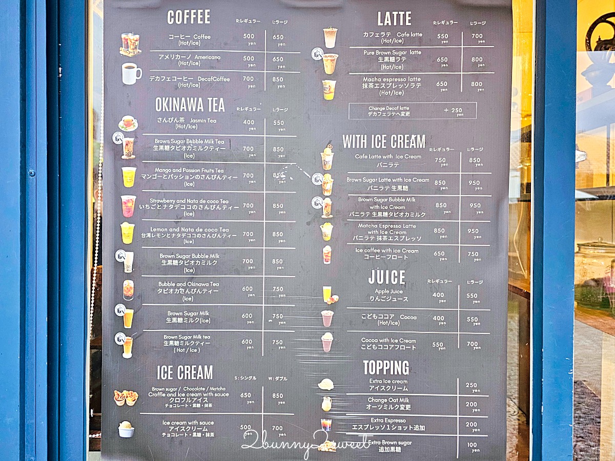 【Shinmei Coffee|The Sinmay】沖繩北部必喝生黑糖拿鐵,現刨黑糖飲料開箱/菜單 @兔兒毛毛姊妹花 【Shinmei Coffee|The Sinmay】沖繩北部必喝生黑糖拿鐵,現刨黑糖飲料開箱/菜單 @兔兒毛毛姊妹花