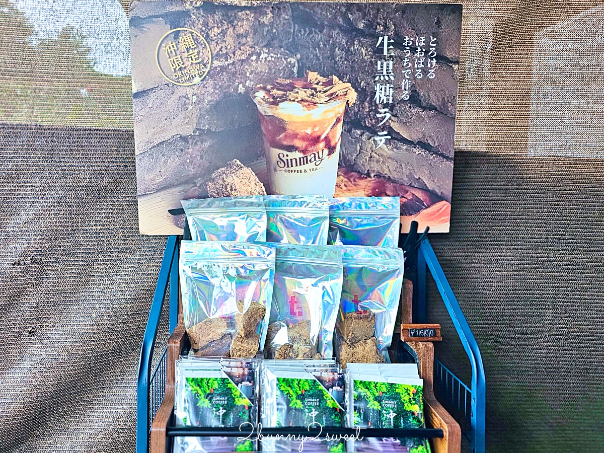 【Shinmei Coffee|The Sinmay】沖繩北部必喝生黑糖拿鐵,現刨黑糖飲料開箱/菜單 @兔兒毛毛姊妹花 【Shinmei Coffee|The Sinmay】沖繩北部必喝生黑糖拿鐵,現刨黑糖飲料開箱/菜單 @兔兒毛毛姊妹花