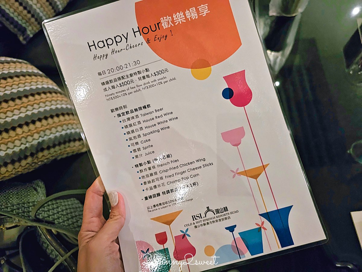 【宜蘭南方澳一日遊】住瓏山林蘇澳冷熱泉度假飯店，送蘇澳好玩券兩天一夜玩好玩滿 @兔兒毛毛姊妹花