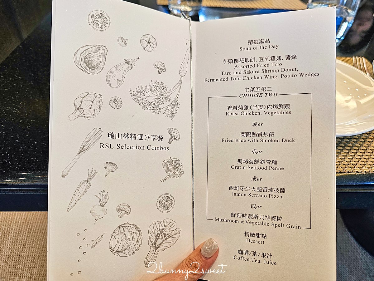 【宜蘭南方澳一日遊】住瓏山林蘇澳冷熱泉度假飯店，送蘇澳好玩券兩天一夜玩好玩滿 @兔兒毛毛姊妹花