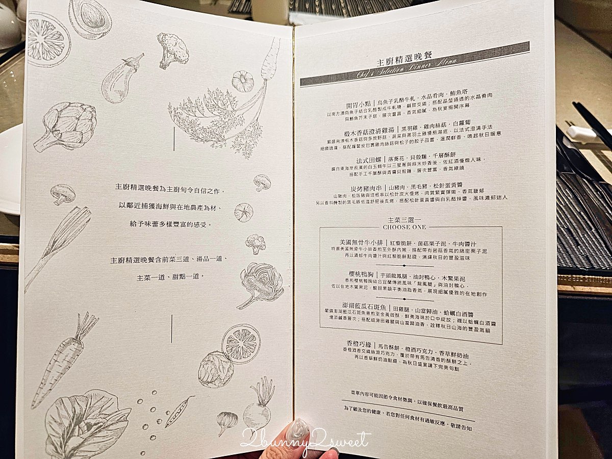 【宜蘭南方澳一日遊】住瓏山林蘇澳冷熱泉度假飯店，送蘇澳好玩券兩天一夜玩好玩滿 @兔兒毛毛姊妹花