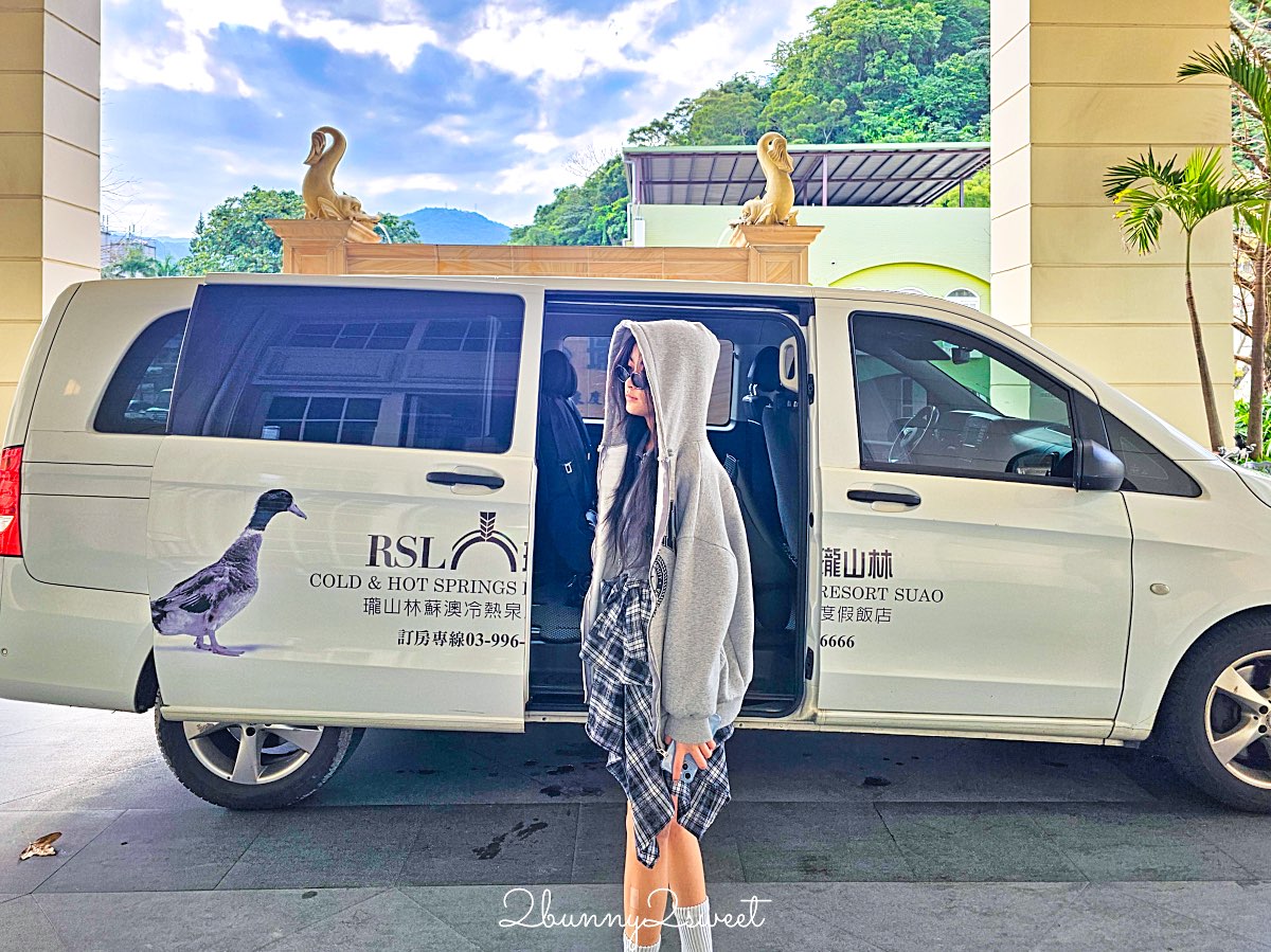 【宜蘭南方澳一日遊】住瓏山林蘇澳冷熱泉度假飯店，送蘇澳好玩券兩天一夜玩好玩滿 @兔兒毛毛姊妹花