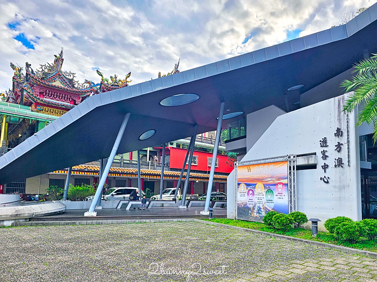 【宜蘭南方澳一日遊】住瓏山林蘇澳冷熱泉度假飯店，送蘇澳好玩券兩天一夜玩好玩滿 @兔兒毛毛姊妹花