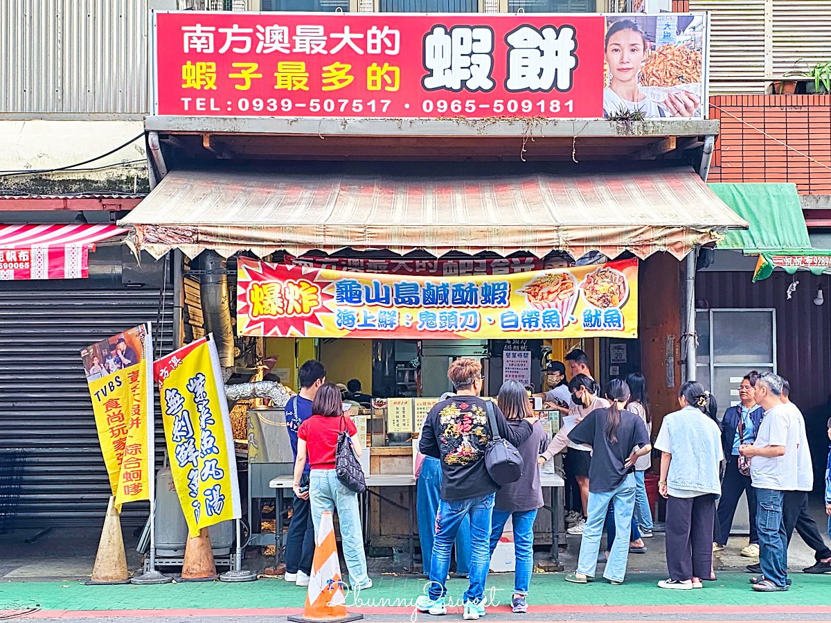 【宜蘭南方澳一日遊】住瓏山林蘇澳冷熱泉度假飯店，送蘇澳好玩券兩天一夜玩好玩滿 @兔兒毛毛姊妹花