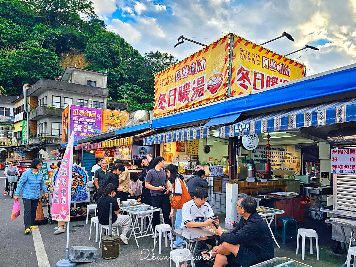 【宜蘭南方澳一日遊】住瓏山林蘇澳冷熱泉度假飯店，送蘇澳好玩券兩天一夜玩好玩滿 @兔兒毛毛姊妹花