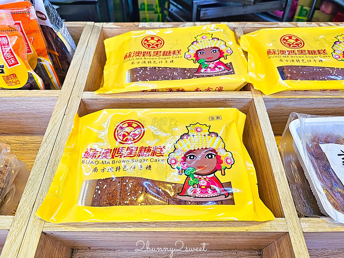 【宜蘭南方澳一日遊】住瓏山林蘇澳冷熱泉度假飯店，送蘇澳好玩券兩天一夜玩好玩滿 @兔兒毛毛姊妹花