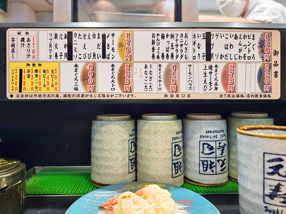 【元祖壽司】東京迴轉壽司推薦｜138円起老字號平價壽司，新宿人氣美食 @兔兒毛毛姊妹花