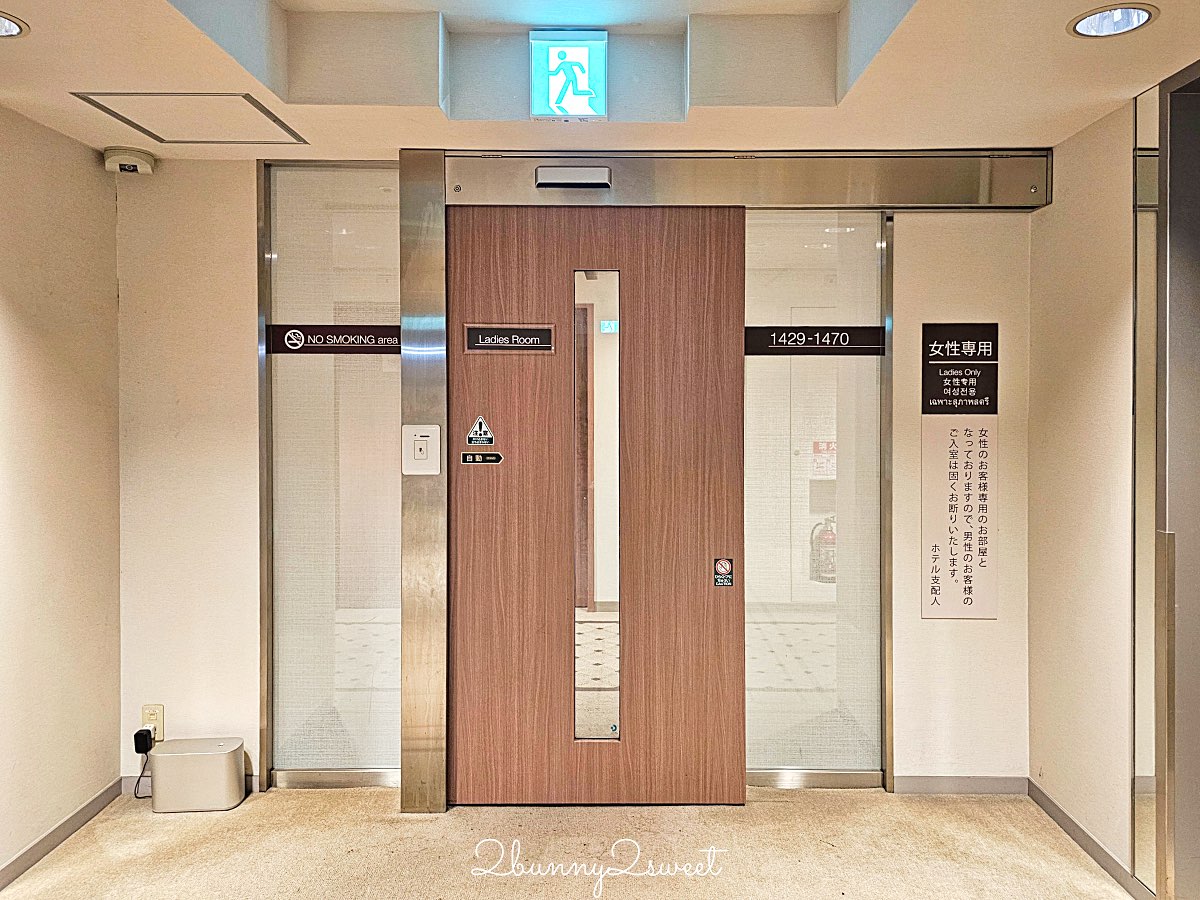 【新宿華盛頓酒店 Shinjuku Washington Hotel】東京新宿住宿推薦｜JR新宿站8分鐘、利木津巴士直達、女性專用樓層開箱 @兔兒毛毛姊妹花