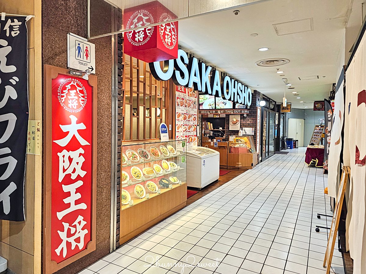 【新宿華盛頓酒店 Shinjuku Washington Hotel】東京新宿住宿推薦｜JR新宿站8分鐘、利木津巴士直達、女性專用樓層開箱 @兔兒毛毛姊妹花