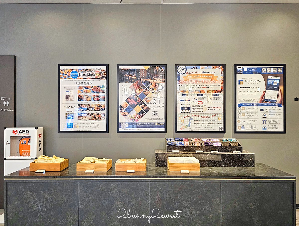 【新宿華盛頓酒店 Shinjuku Washington Hotel】東京新宿住宿推薦｜JR新宿站8分鐘、利木津巴士直達、女性專用樓層開箱 @兔兒毛毛姊妹花