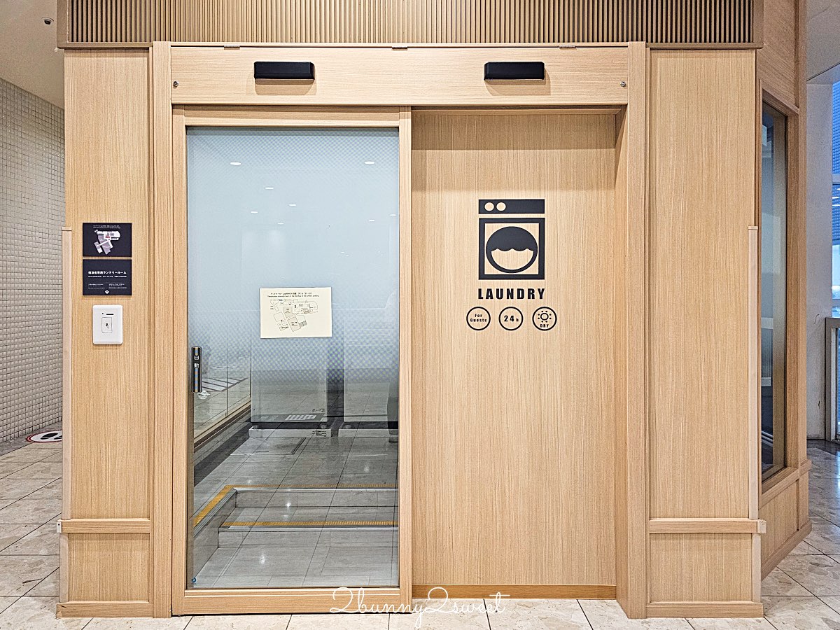 【新宿華盛頓酒店 Shinjuku Washington Hotel】東京新宿住宿推薦｜JR新宿站8分鐘、利木津巴士直達、女性專用樓層開箱 @兔兒毛毛姊妹花