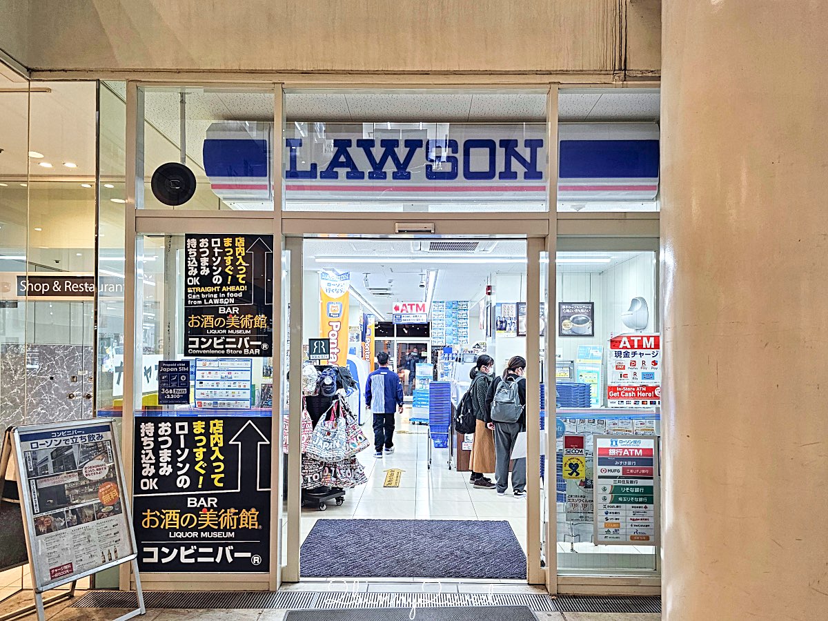 【新宿華盛頓酒店 Shinjuku Washington Hotel】東京新宿住宿推薦｜JR新宿站8分鐘、利木津巴士直達、女性專用樓層開箱 @兔兒毛毛姊妹花