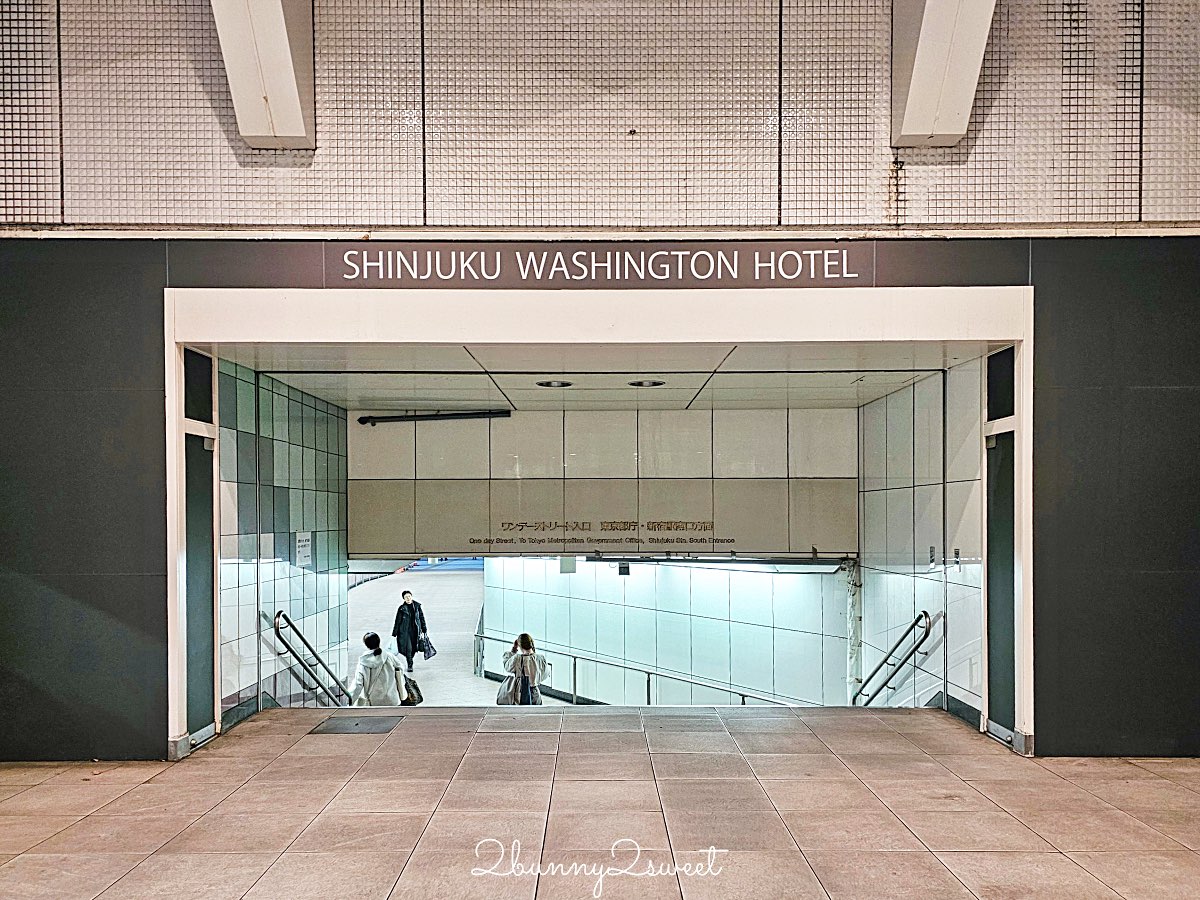 【新宿華盛頓酒店 Shinjuku Washington Hotel】東京新宿住宿推薦｜JR新宿站8分鐘、利木津巴士直達、女性專用樓層開箱 @兔兒毛毛姊妹花