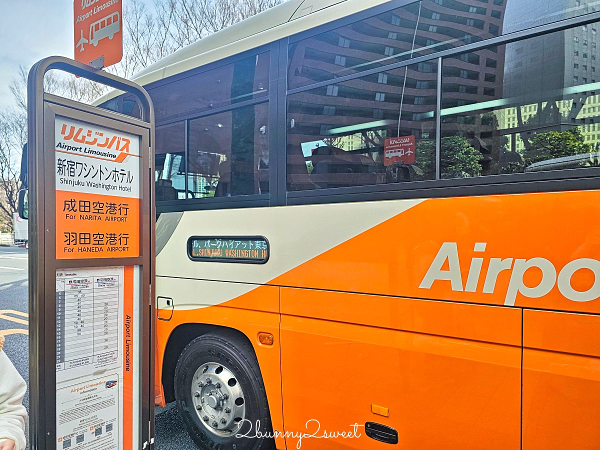 【新宿華盛頓酒店 Shinjuku Washington Hotel】東京新宿住宿推薦｜JR新宿站8分鐘、利木津巴士直達、女性專用樓層開箱 @兔兒毛毛姊妹花