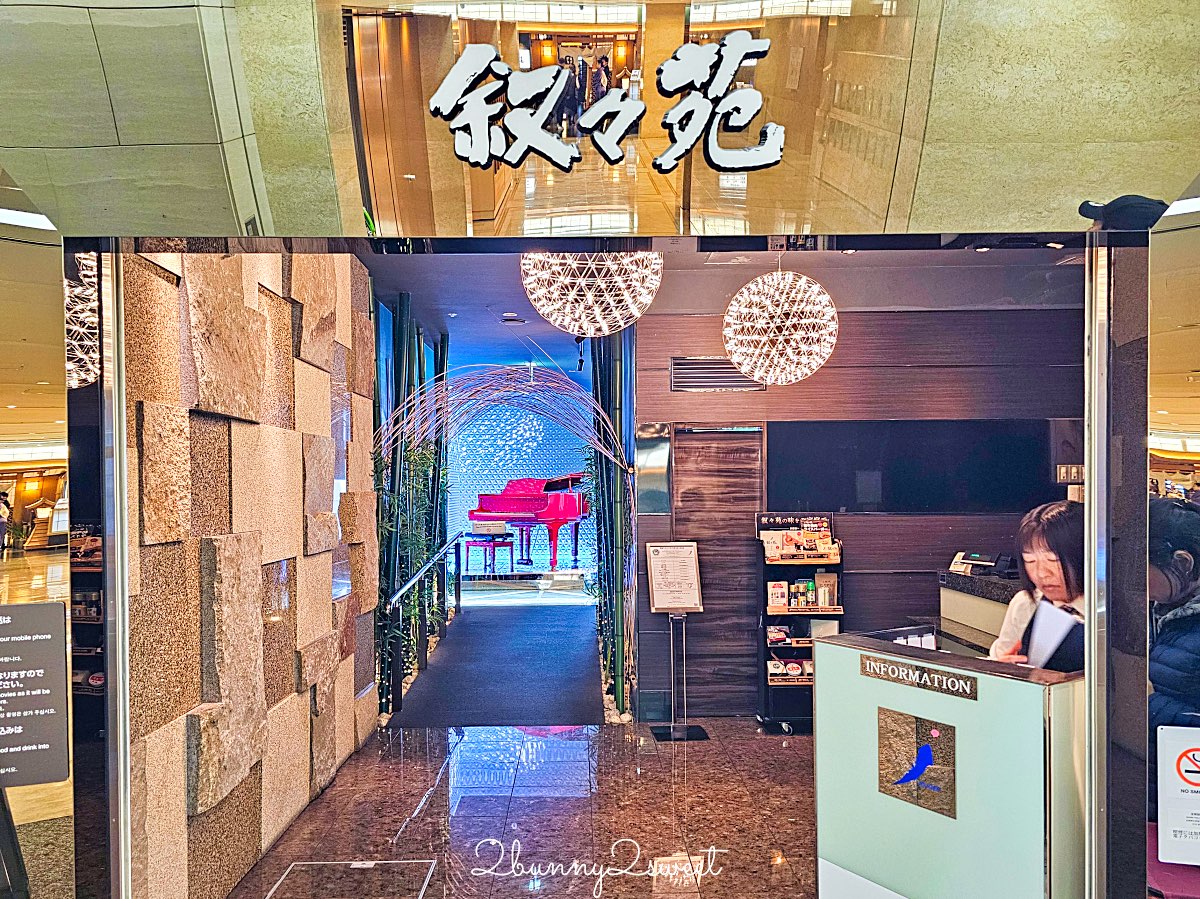 【敘敘苑 東京歌劇城53F店】東京新宿燒肉推薦｜53樓景觀餐廳，午間套餐3,500円起 @兔兒毛毛姊妹花