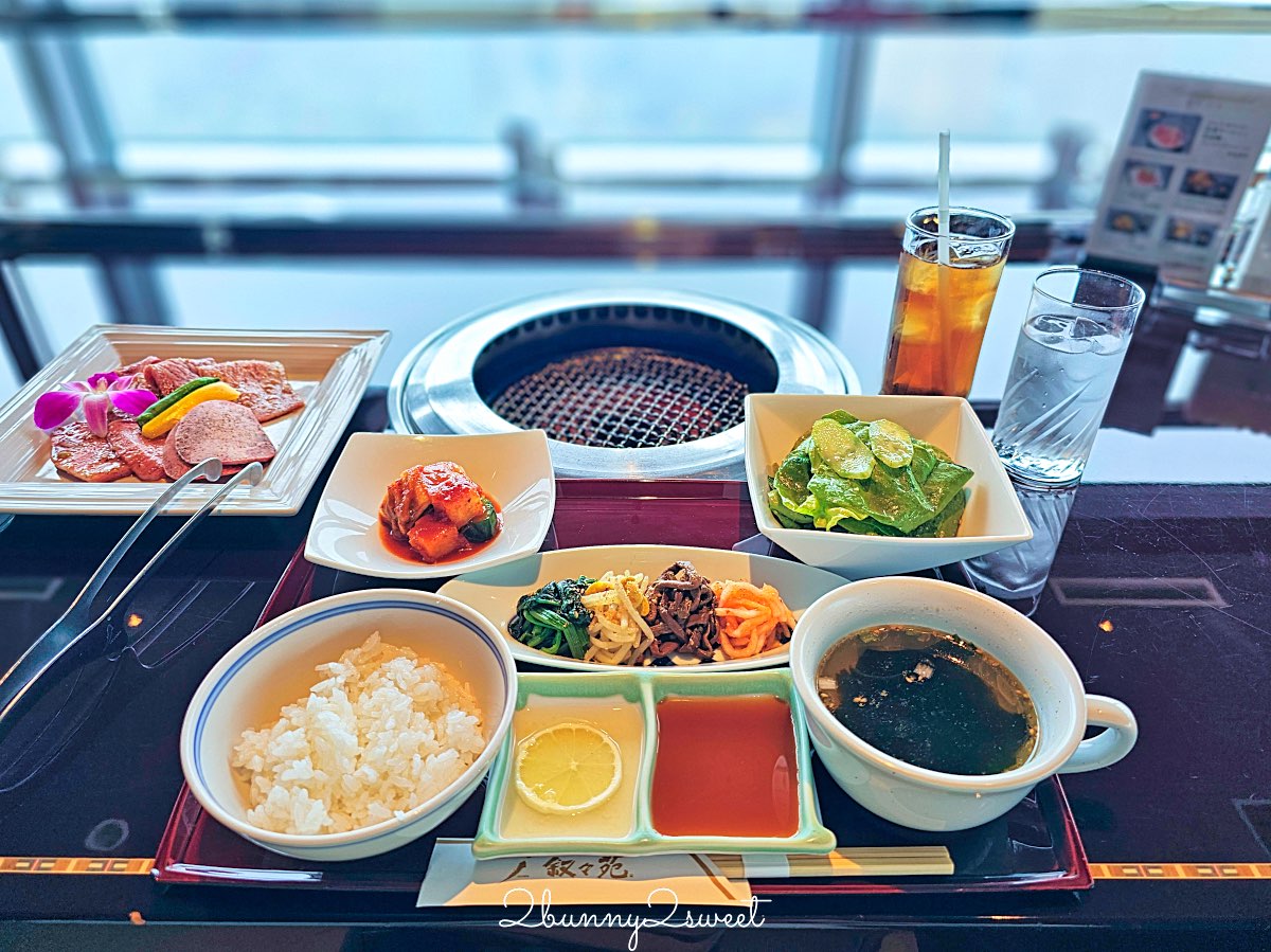 【敘敘苑 東京歌劇城53F店】東京新宿燒肉推薦｜53樓景觀餐廳，午間套餐3,500円起 @兔兒毛毛姊妹花