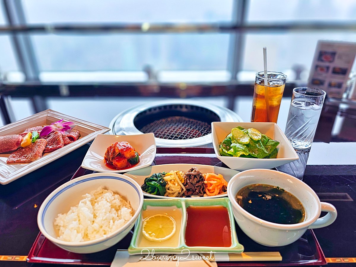 【敘敘苑 東京歌劇城53F店】東京新宿燒肉推薦｜53樓景觀餐廳，午間套餐3,500円起 @兔兒毛毛姊妹花