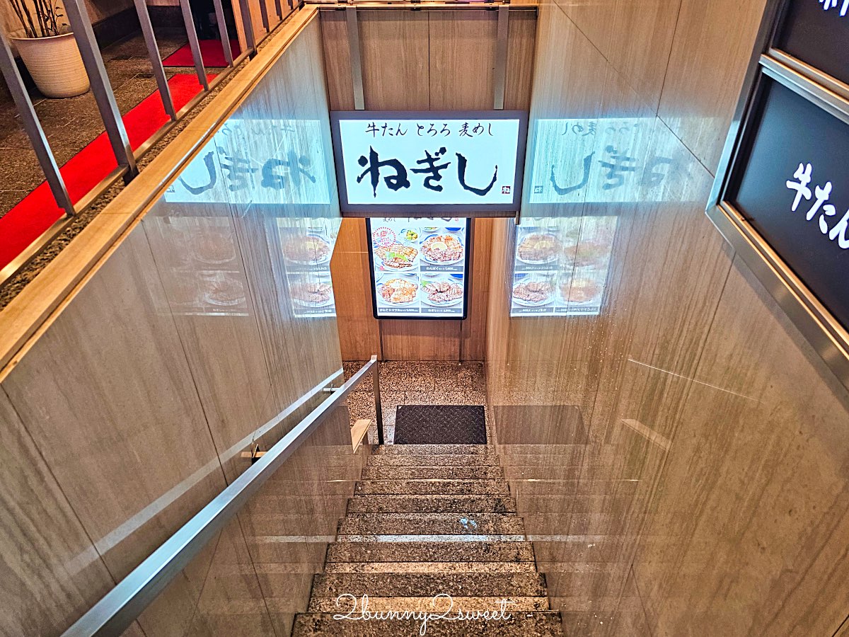 【根岸牛舌 Negishi】東京牛舌推薦｜高CP值牛舌定食、麥飯免費續、東京30+分店攻略 @兔兒毛毛姊妹花