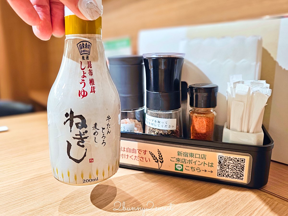 【根岸牛舌 Negishi】東京牛舌推薦｜高CP值牛舌定食、麥飯免費續、東京30+分店攻略 @兔兒毛毛姊妹花