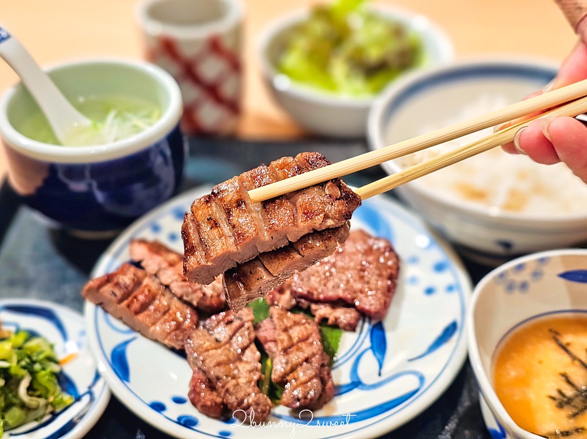 【根岸牛舌 Negishi】東京牛舌推薦｜高CP值牛舌定食、麥飯免費續、東京30+分店攻略 @兔兒毛毛姊妹花