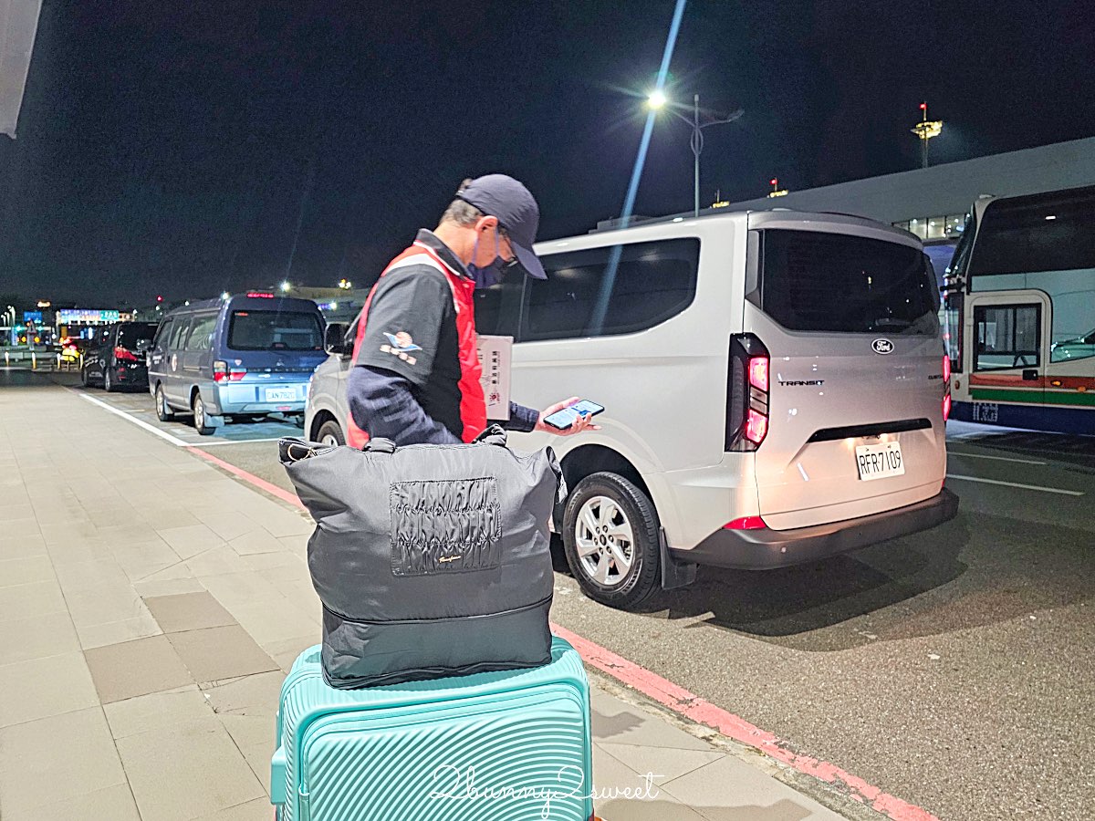 【漢聲租車機場接送】新車接送＋合法車隊差在哪？凌晨班機更在意的安全關鍵 @兔兒毛毛姊妹花