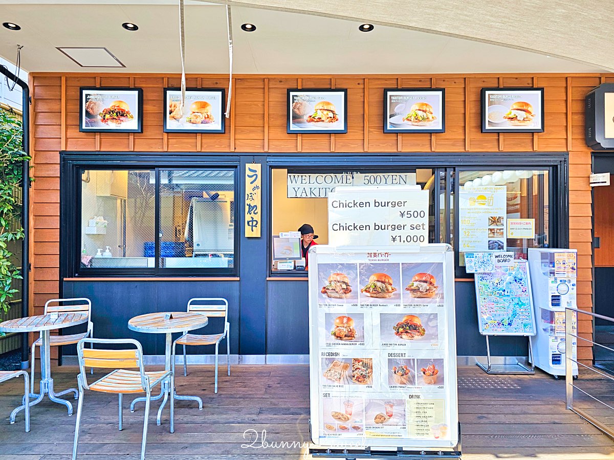 【鳥貴族漢堡 TORIKI BURGER】京都伏見稻荷美食：燒鳥變身雞肉漢堡！千本鳥居旁必吃平價美食 @兔兒毛毛姊妹花