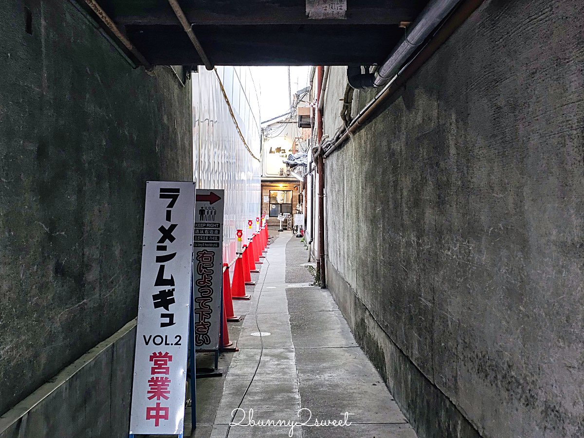 【ラーメンムギュVOL.2 烏丸蛸薬師店】京都雞白湯拉麵推薦｜巷弄隱藏名店，白醬油拉麵必吃 @兔兒毛毛姊妹花