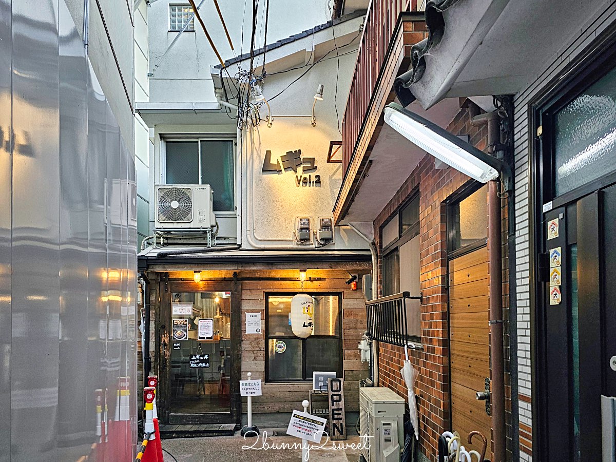 【ラーメンムギュVOL.2 烏丸蛸薬師店】京都雞白湯拉麵推薦｜巷弄隱藏名店，白醬油拉麵必吃 @兔兒毛毛姊妹花