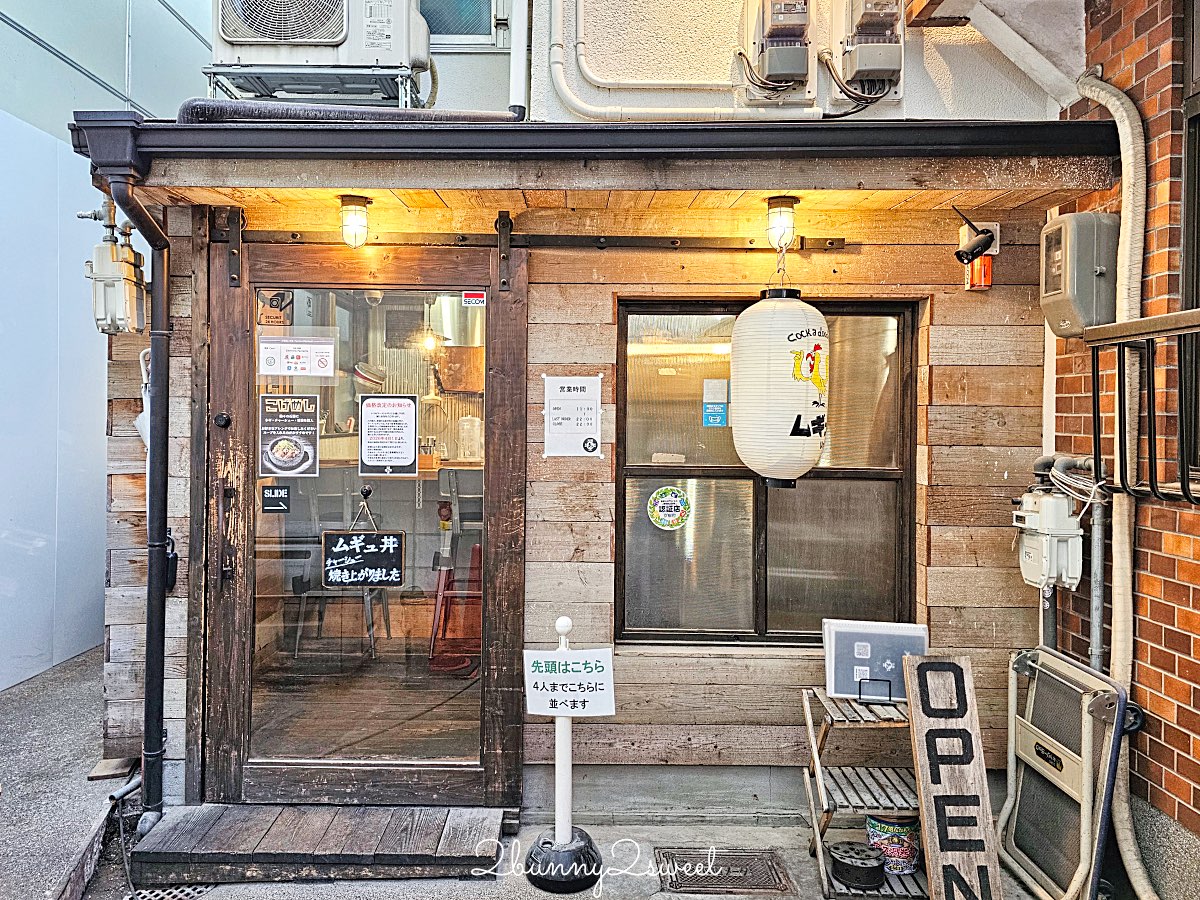 【ラーメンムギュVOL.2 烏丸蛸薬師店】京都雞白湯拉麵推薦｜巷弄隱藏名店，白醬油拉麵必吃 @兔兒毛毛姊妹花